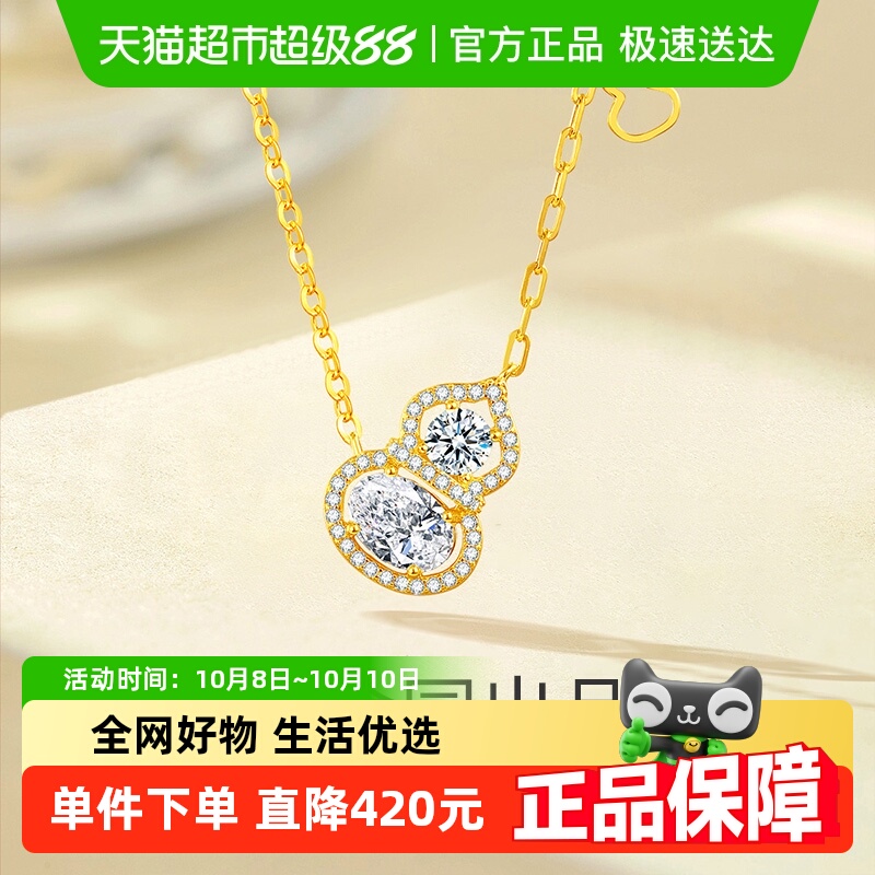 梦金园闪耀锆石锁骨链银项链