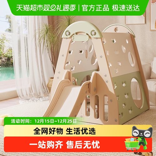 HOBBYTREE/哈比树攀爬架