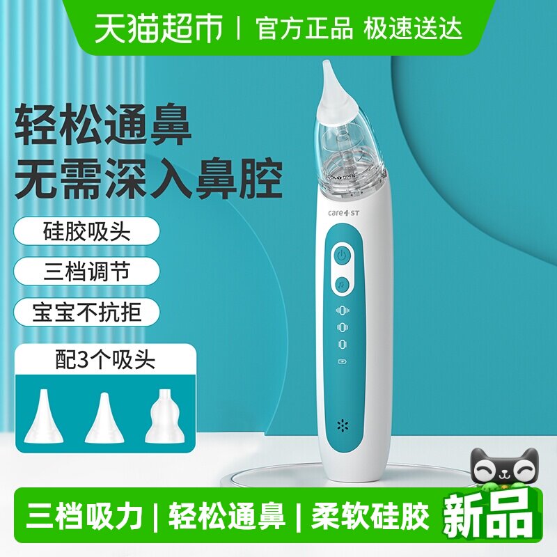 ���������Żݡ�Care1stӤ��ͯ�綯����������ר���������ʺ���� 34.96Ԫ(��88VIP 95��)