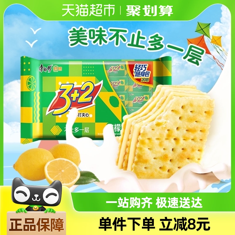 ʦ3+2մıζ20С500g*1칫ʳװ97.48Ԫ4(24.37Ԫ/88VIP 95)