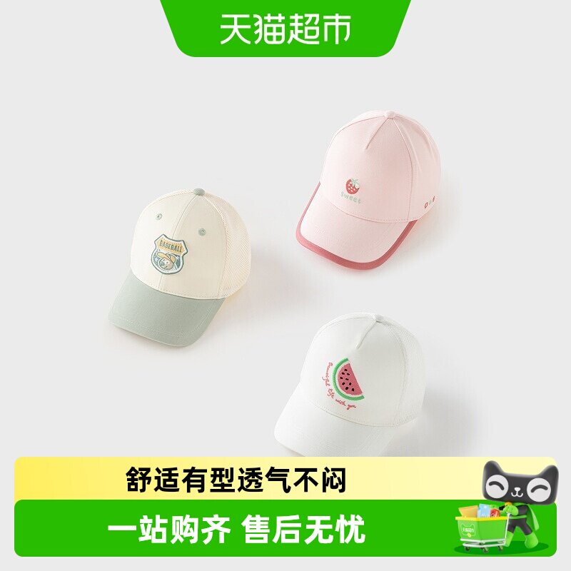 戴维贝拉儿童遮阳舒适棒球帽图片