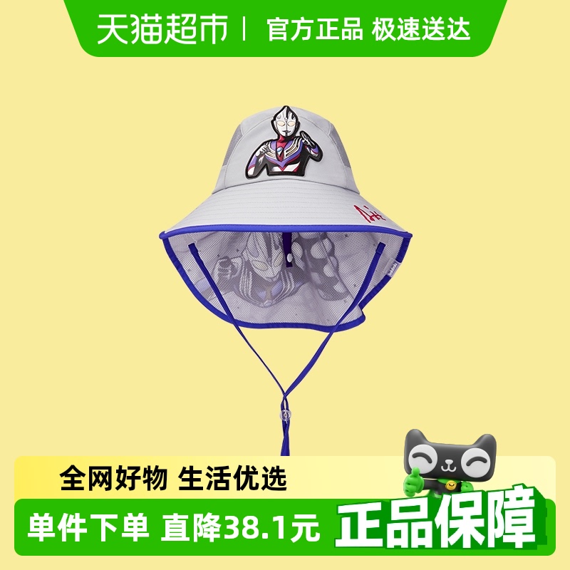 【奥特曼IP】巴拉巴拉儿童渔夫帽夏季新款男童帽子防晒遮阳时尚潮