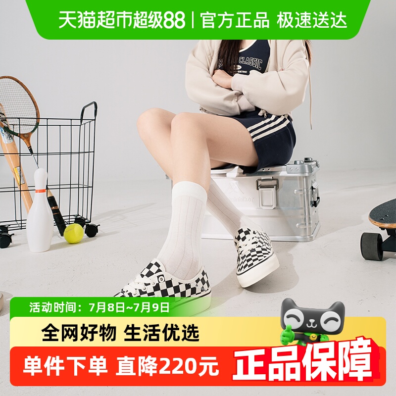 VANS男女低帮黑白棋盘格运动鞋
