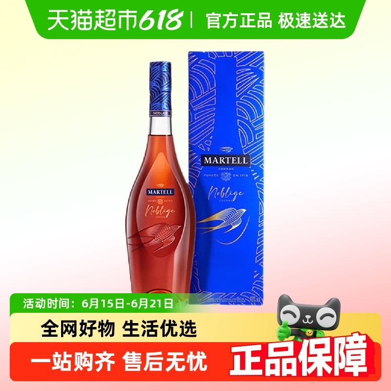 MartellVSOP+ʿư500mlƷ315.5Ԫ
