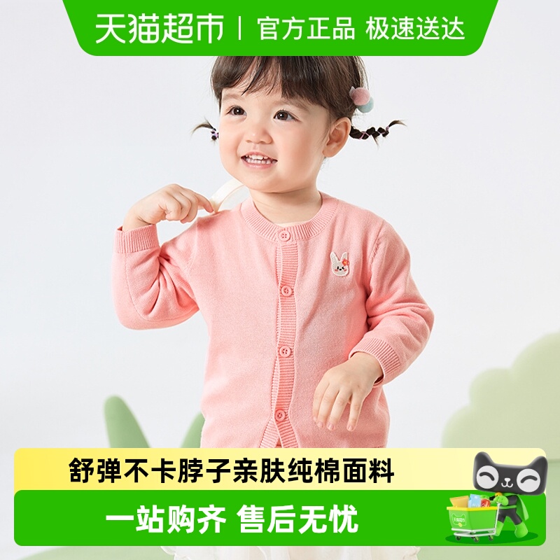 巴拉巴拉儿童毛衣宝宝针织童装