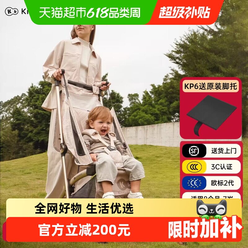 Kinderkraftkk口袋车可坐可躺