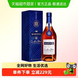 【品牌直供】Martell/马爹利蓝带干邑白兰地350ml×1法国进口特调
