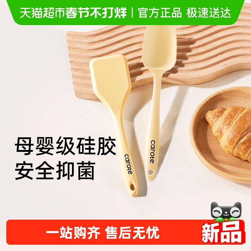 �����ع轺������С�Ÿ�ʳ��������͸���ʳƷ�����׹ε�������װ