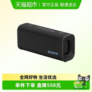 Sony FIELD ULT 无线蓝牙防水音箱便携音响 索尼