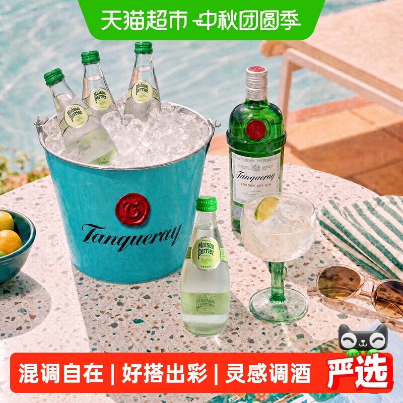 添加利伦敦干金酒巴黎水调酒