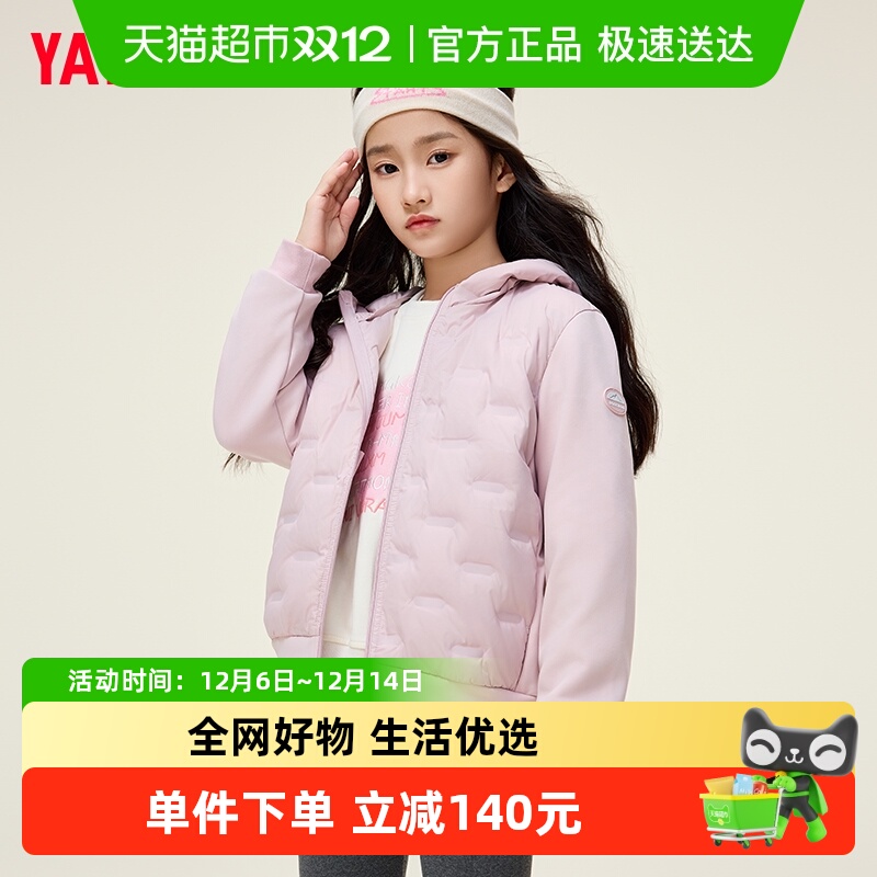 鸭鸭压胶直充轻薄羽绒服可穿三季