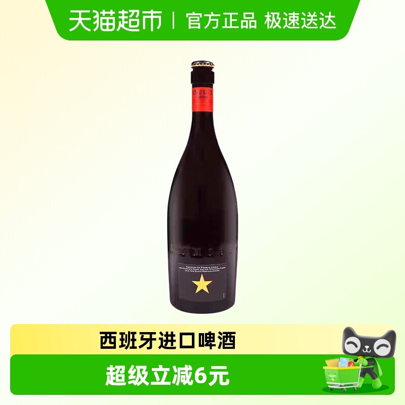 艾帝达姆西班牙进口大星精酿啤酒750ml4.8度口感协调佐餐佳品出游