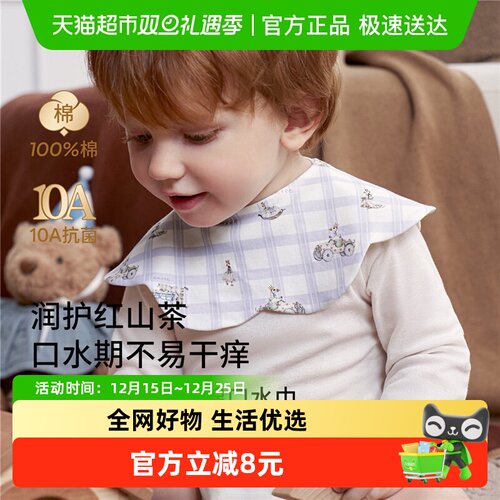 嫚熙婴儿红山茶口水巾防吐奶围嘴