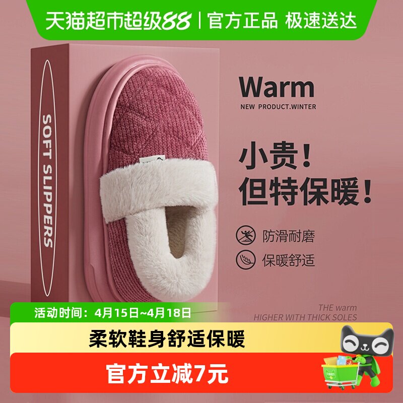 ��������������ЬŮʿ2026�¿�Ӽ����ڱ�ů���޷�����������Ь�� 26.92Ԫ(��88VIP 95��)