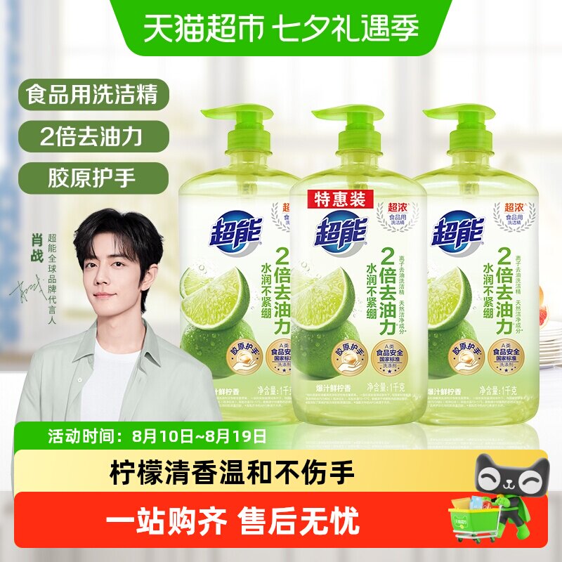 商品图