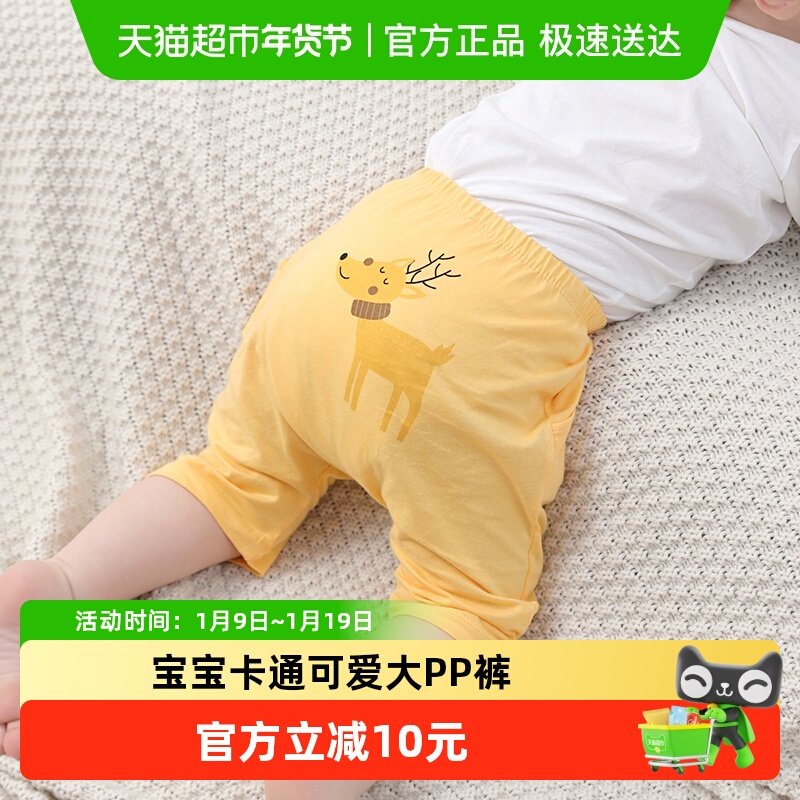 儿童裤子2025夏季薄款男女童大PP裤宝宝短裤七分裤婴儿夏装屁屁裤,童装/婴儿装/亲子装,裤子,淘宝优惠券,粉丝福利购,淘宝优惠卷