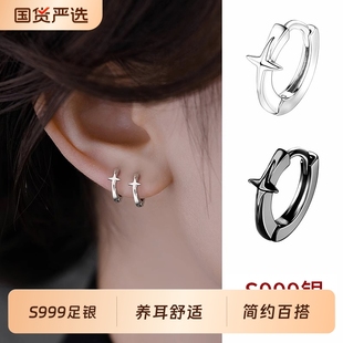 S999足銀四芒星星耳環(huán)女養(yǎng)耳洞耳釘耳骨環(huán)高級感耳扣黑色男士 耳飾