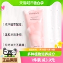 沁透深层清洁温和氨基酸泡沫洁面乳100ml Syrinx 希芸洗面奶女男士