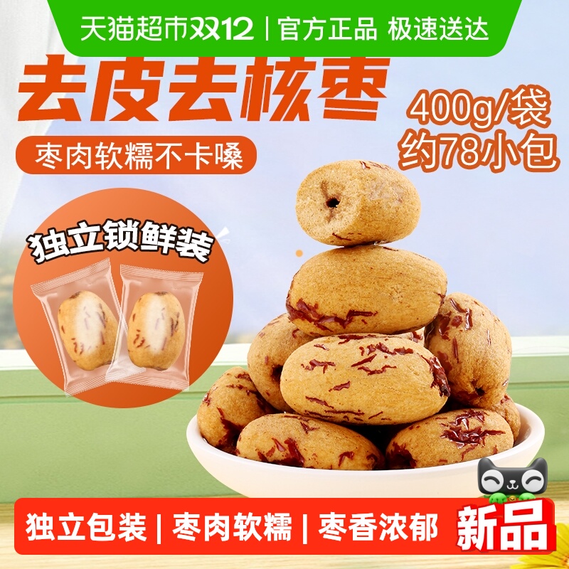 ɹ300gСװ ѶװȥƤȥ˺ 17.38Ԫ(88VIP 95)