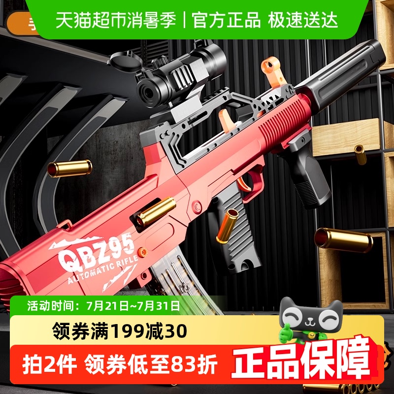 斯纳恩仿真电动连发M249玩具枪