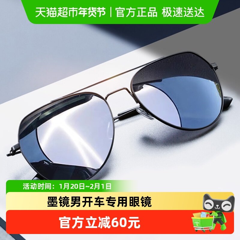 普莱斯2026新款墨镜男开车专用眼镜日夜两用司机驾驶偏光太阳镜女,ZIPPO/瑞士军刀/眼镜,太阳眼镜,淘宝优惠券,粉丝福利购,淘宝优惠卷