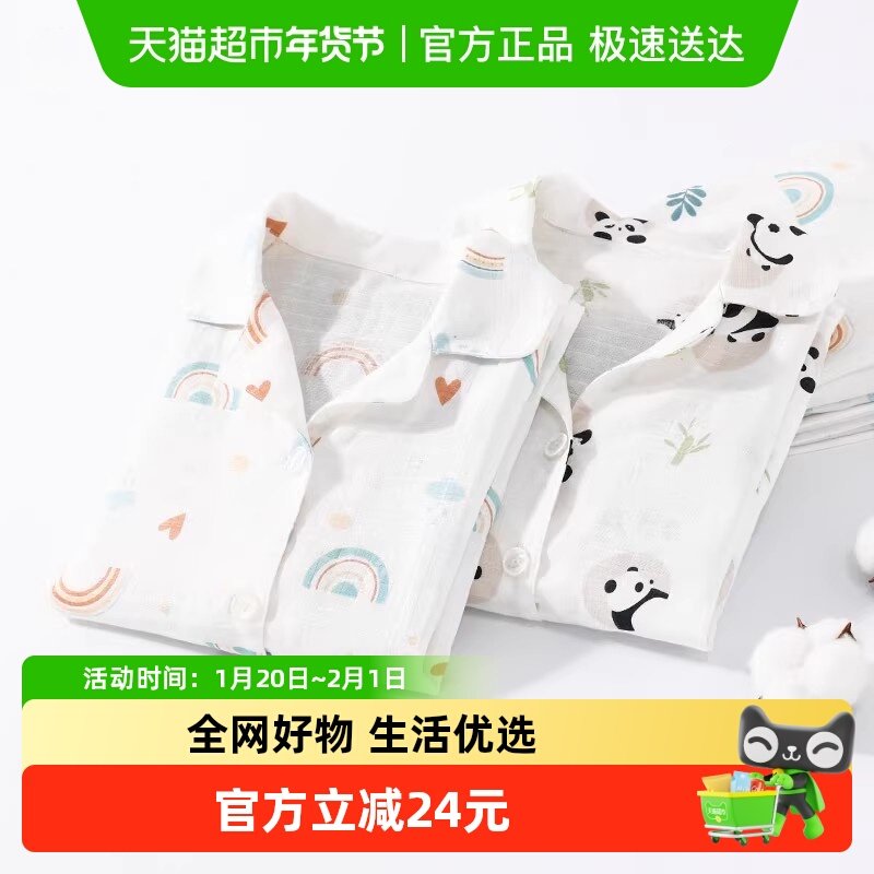 euv 儿童纱布睡衣100%棉春秋长袖男童女童纯棉家居服套装中大童,童装/婴儿装/亲子装,家居服套装,淘宝优惠券,粉丝福利购,淘宝优惠卷