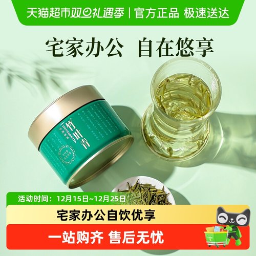 竹叶青峨眉高山绿茶特级