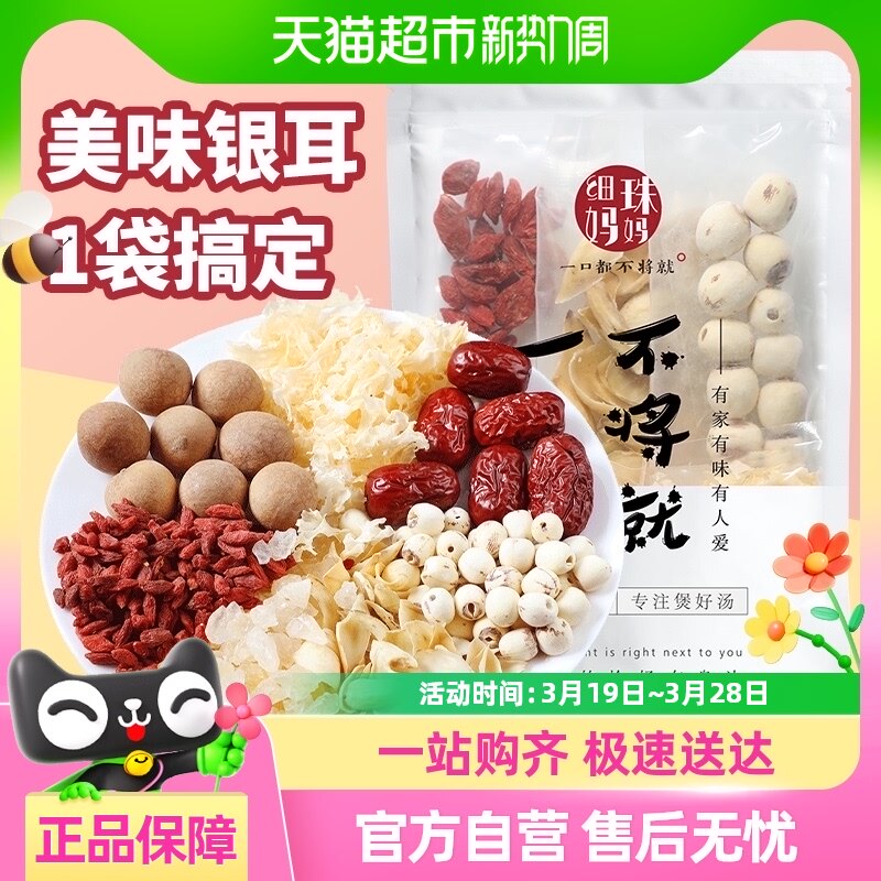 ϸ����������������Ӹ�100g�׳���������ϸɻ����ӹ�Բ���ϰ�