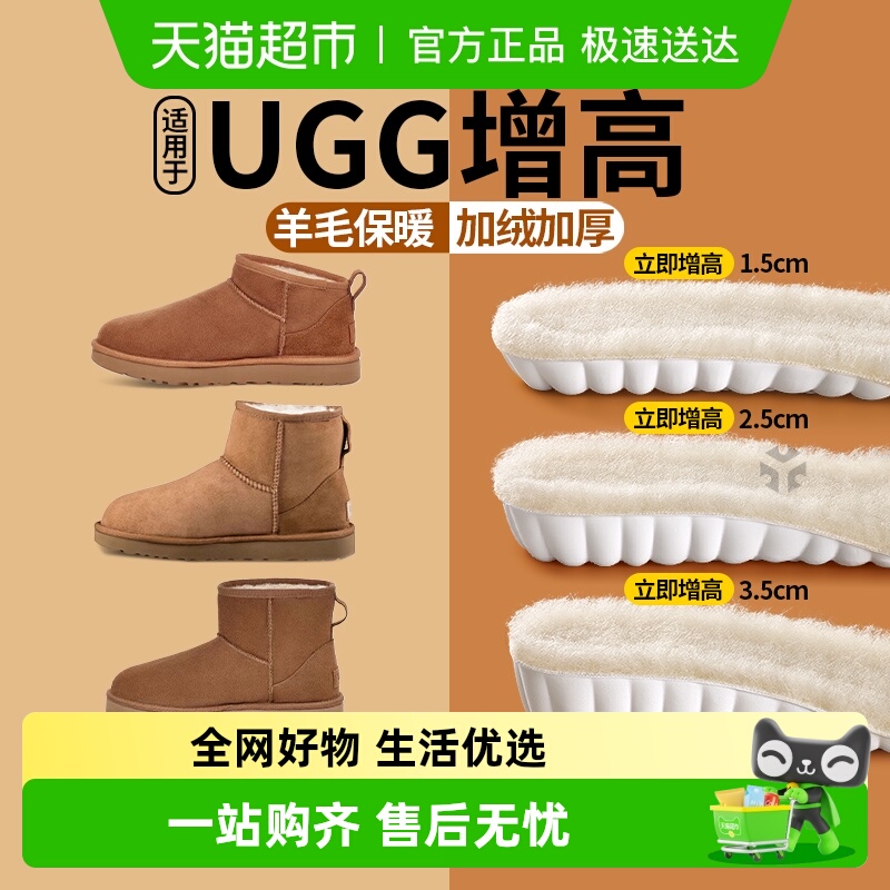 JvBV羊毛保暖增高鞋垫女款加厚冬