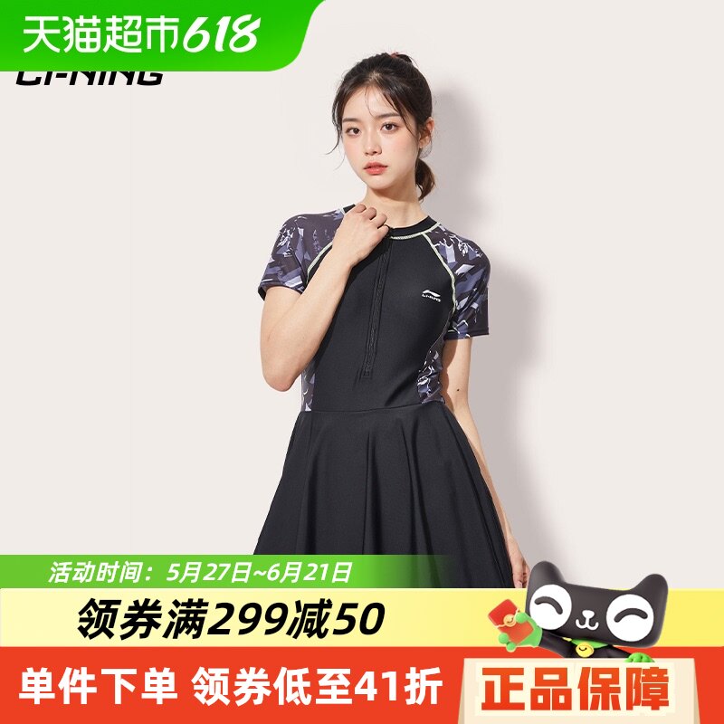 ��������Ӿ��Ůʿ�ļ������¿�������ڶ�����Ȫר��ȹʽ��Ӿ��