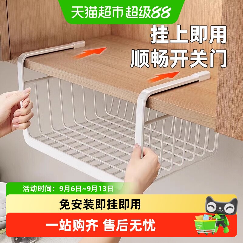 优勤厨房橱柜可伸缩挂架图片