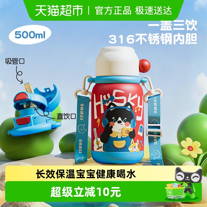 ���±���ͯ316������ڵ�����ֵŮ���ӿɰ�Сѧ����ѧר��ˮ�� 47.4Ԫ(��88VIP 95��)