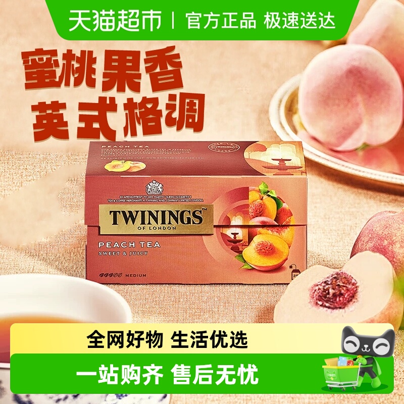 川宁进口红茶蜜桃果茶