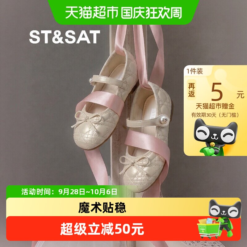 星期六儿童时尚软底玛丽珍鞋图片