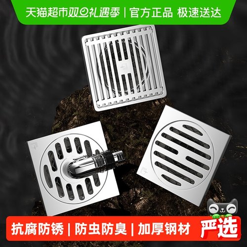 潜水艇防臭地漏304不锈钢加厚