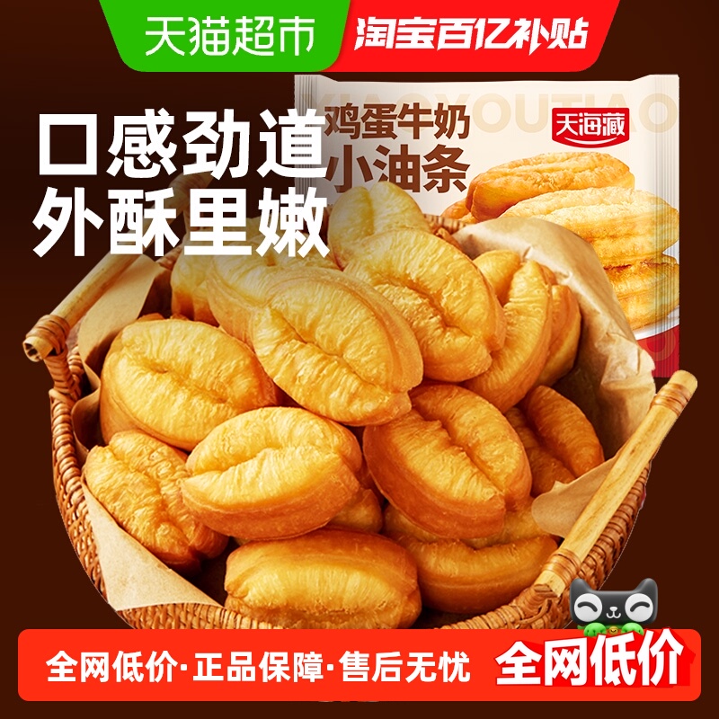 天海藏鸡蛋牛奶小油条