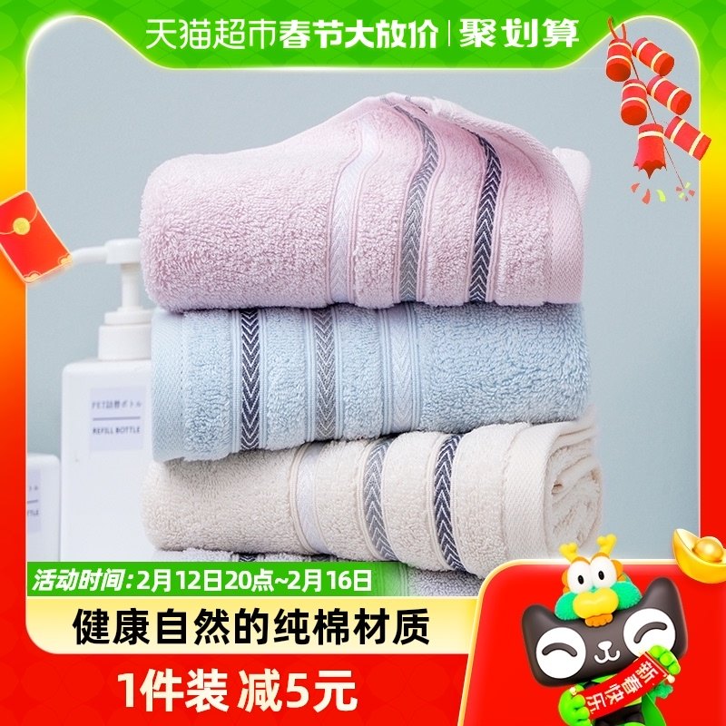 金号毛巾4条装A类无荧光纯棉面巾男女吸水洗脸大毛巾组合家庭装