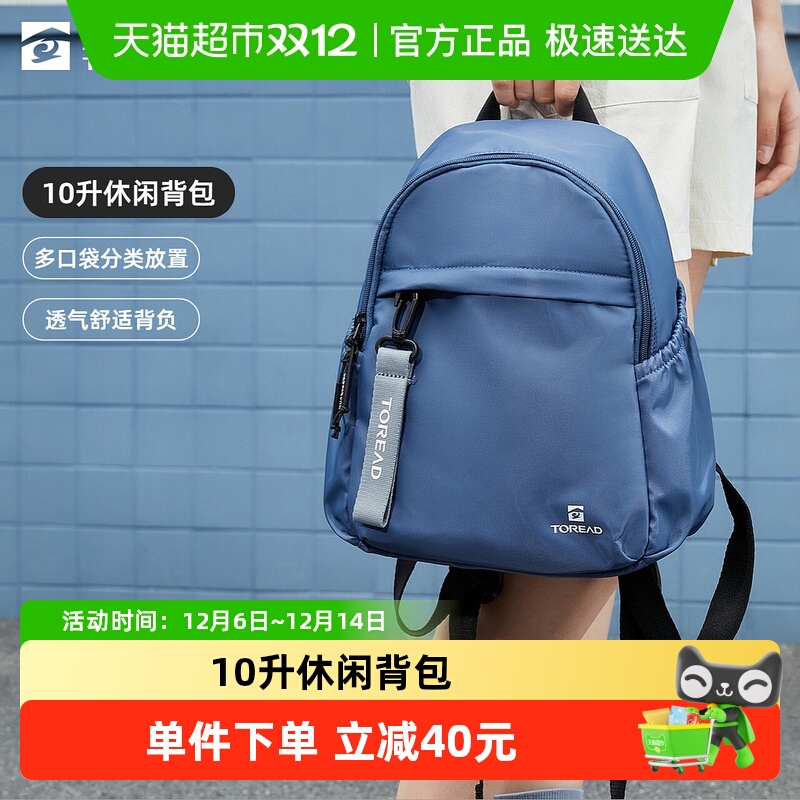 探路者背包旅行通风透气耐磨