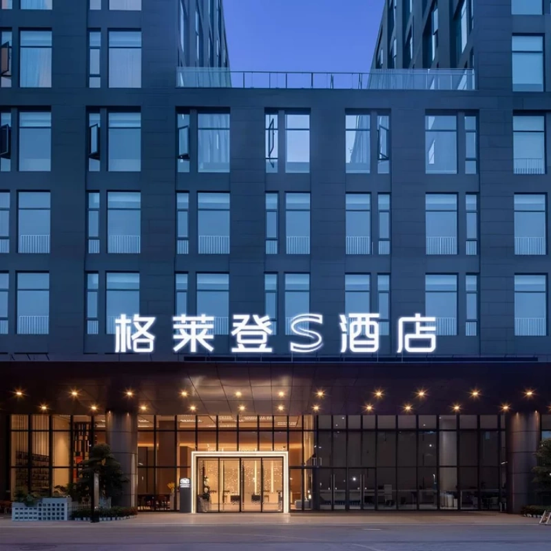 海口市自由行