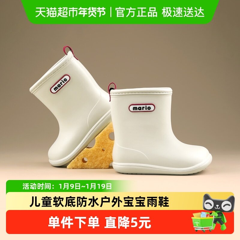 儿童雨鞋女童男童夏季防水防滑软底户外雨靴女孩宝宝幼儿胶鞋水鞋,童鞋/婴儿鞋/亲子鞋,雨靴,淘宝优惠券,粉丝福利购,淘宝优惠卷