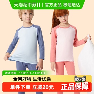 顶瓜瓜男女童秋衣秋裤 纯棉抗菌儿童内衣保暖睡衣中大童打底棉毛衫