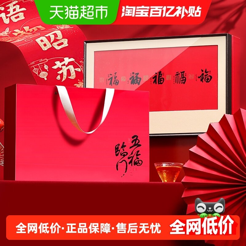 七春茶叶大红袍金骏眉小种红茶铁观音普洱熟茶节日送礼长辈礼盒,茶,大红袍,淘宝优惠券,粉丝福利购,淘宝优惠卷