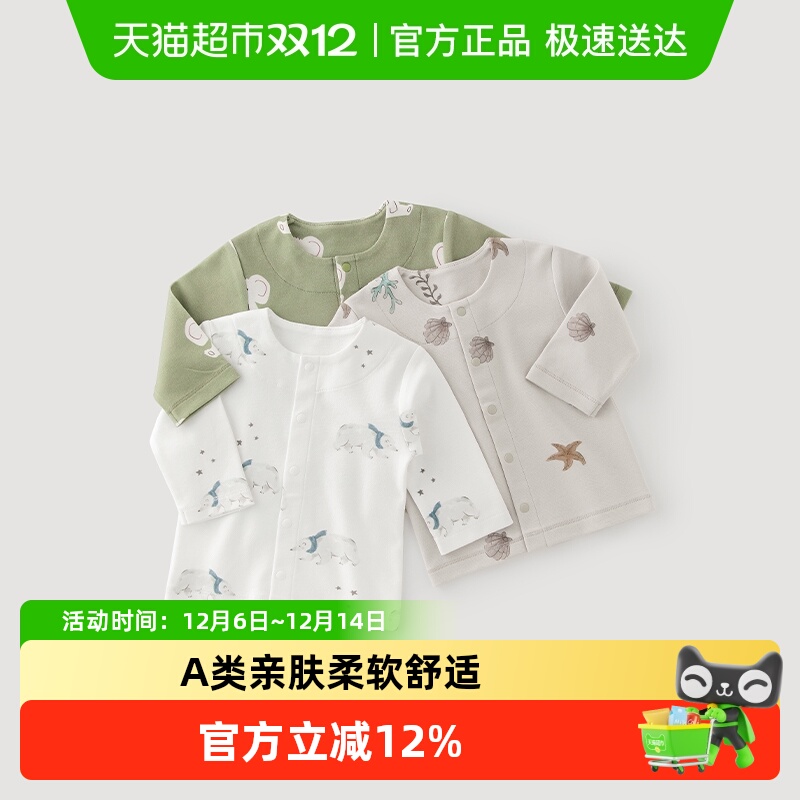 乖奇熊婴儿小外套纯棉长袖上衣