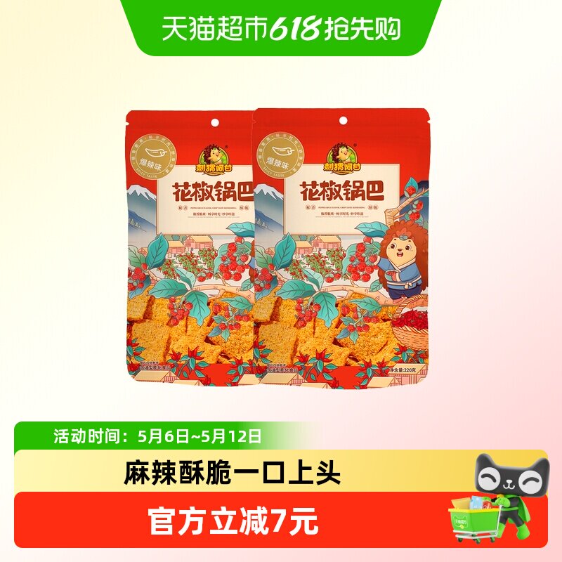 ��⬰��� �������� ����ζ 220g*2�� 15.1Ԫ(��88VIP 95��)