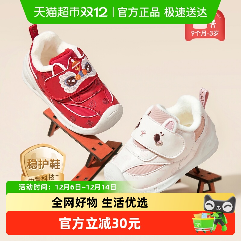 ͯӤЬɫʨȻЬŮͯ׼ޱůѧЬ 56.05Ԫ