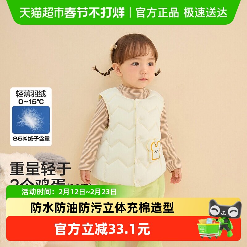 巴拉巴拉balaOne儿童羽绒马甲女童男童小童外套新款童装2025秋冬