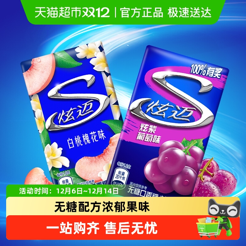 һζζǿǹ־¿ʳƷ 7.9Ԫ