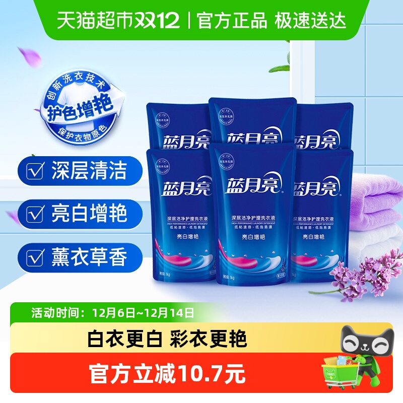 ϴҺװٷҺװʵݳ־6kg 74.9Ԫ