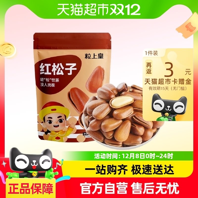 ���ϻʺ����Ӷ�����������208g