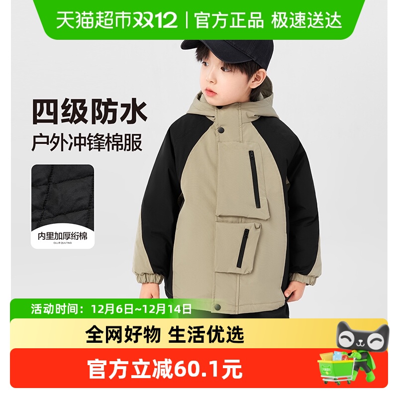 左西男童棉衣冬季新品冲锋衣